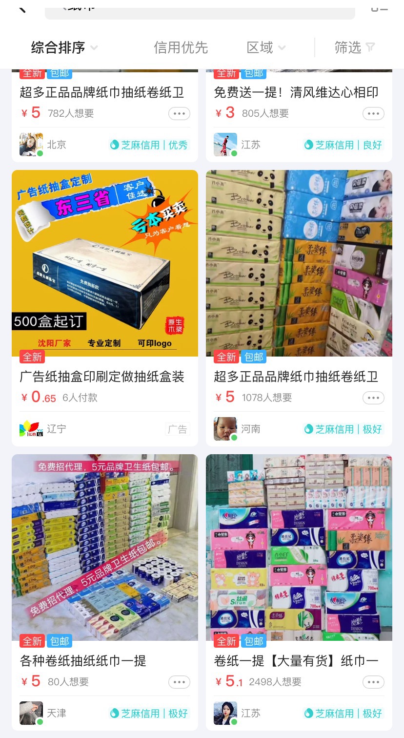 月入过万的淘宝客需要哪些资源,淘宝客到底如何做才能赚钱