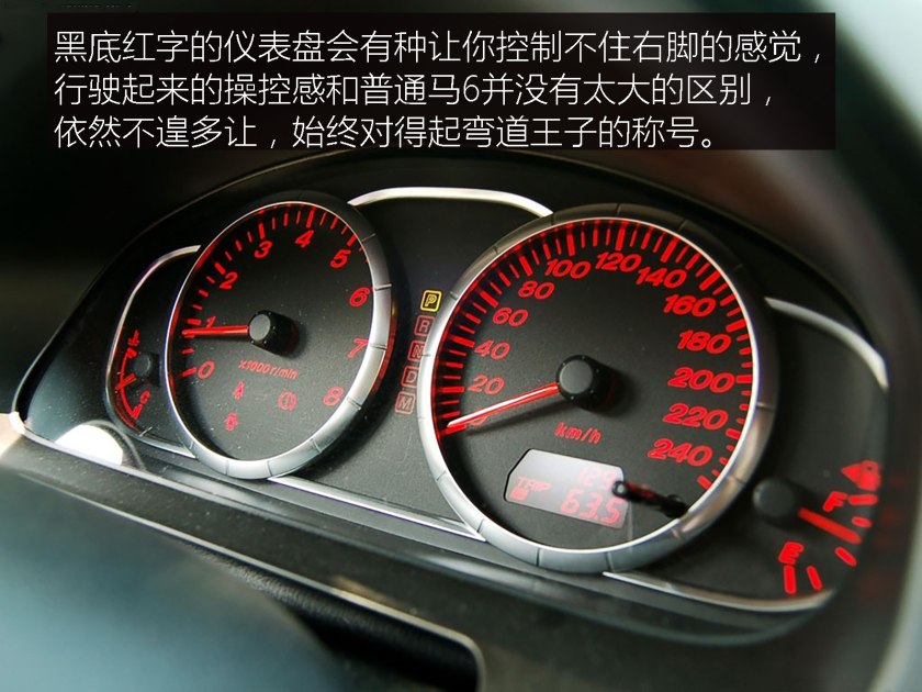 宝马e90与马自达6,东瀛宝马马自达6