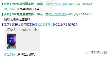 windows7软件安装详细教程,windows7一键还原电脑系统