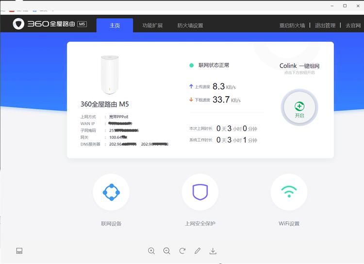 全屋有网线路由器推荐,全屋无线路由器信号