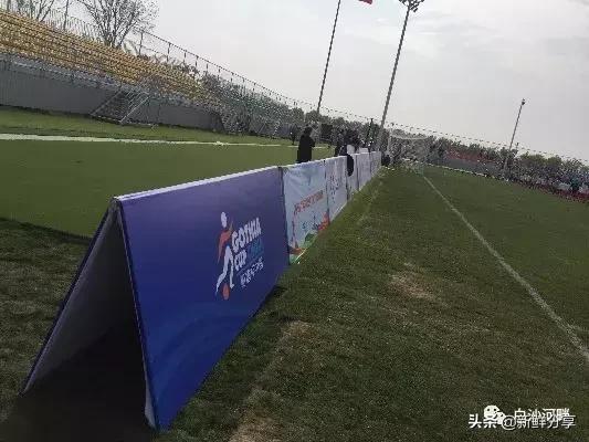 白沙湾足球基地开幕式,白沙湾足球锦标赛