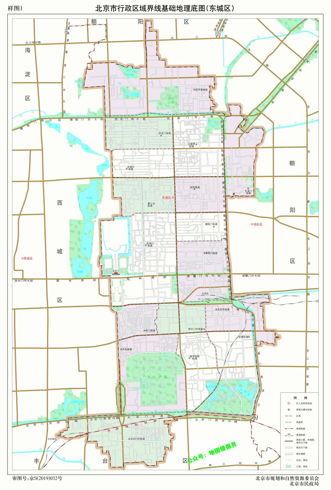 北京市16区面积和人口排名,北京市地图城区划分图