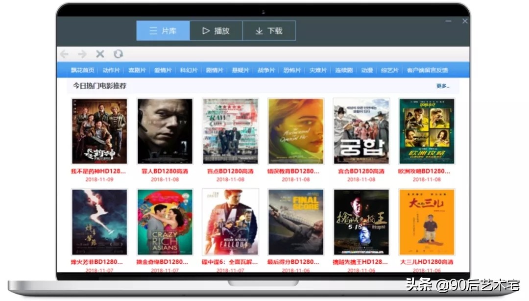 2020好应用盘点——S级性价比：让你的电脑“不再有”敏感资源