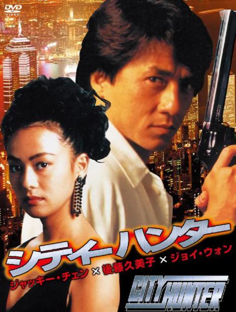 成龙的9部口碑之作,成龙的巅峰之作电影