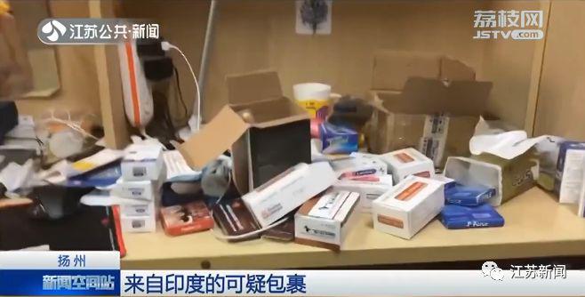 一个来自外省的神秘包裹,一个从北京寄来的神秘包裹