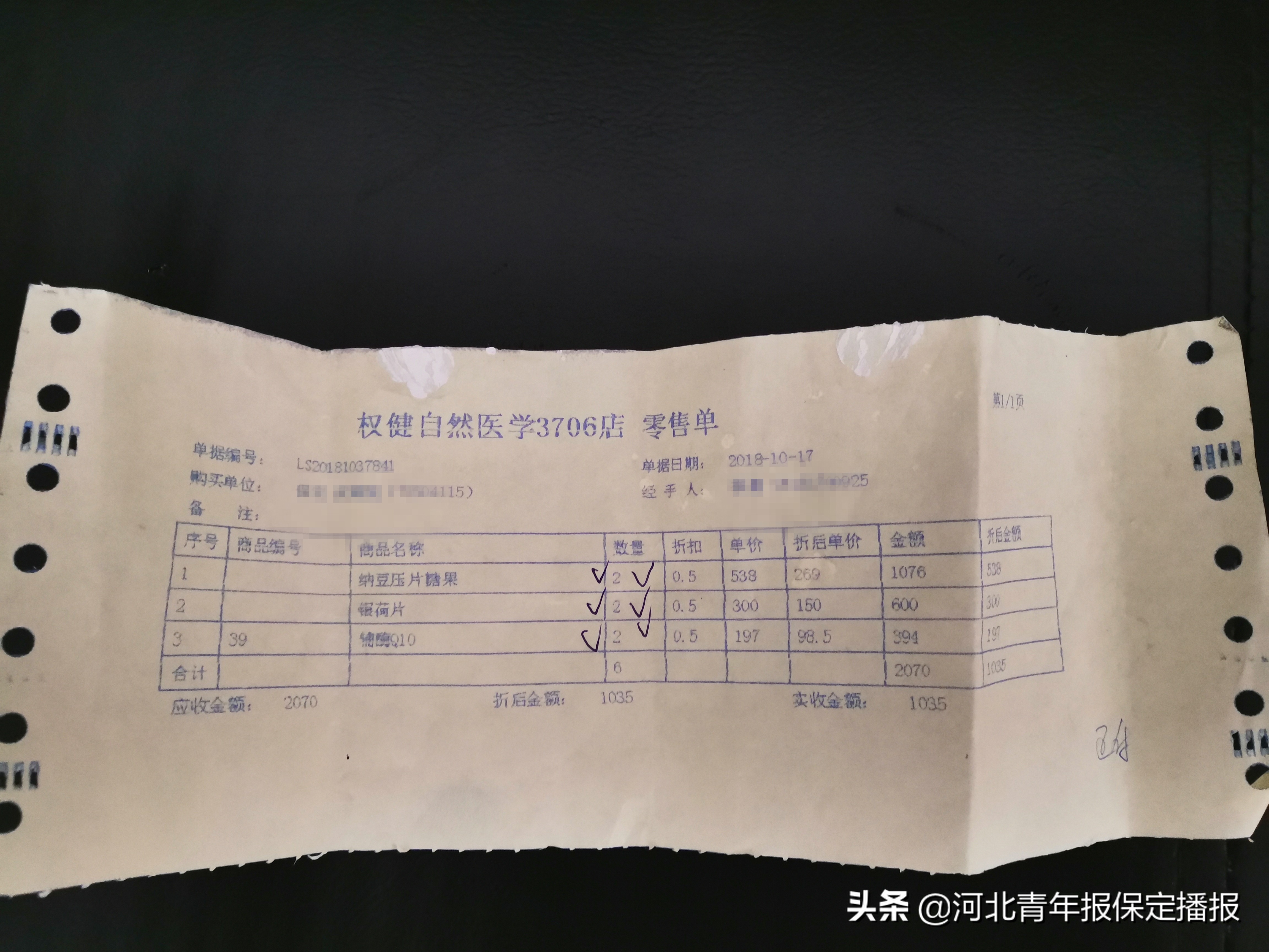 权健事件的最新信息,权健倒闭的真正原因是什么