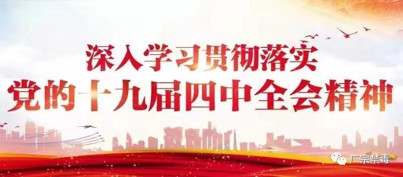 警惕披上外衣的新型毒品,警惕伪装的新型毒品