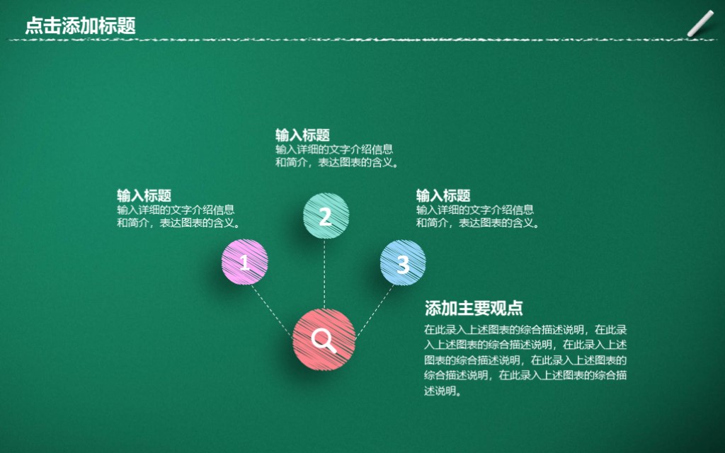 年度工作总结2023最新完整版ppt,18年年终工作总结ppt模板