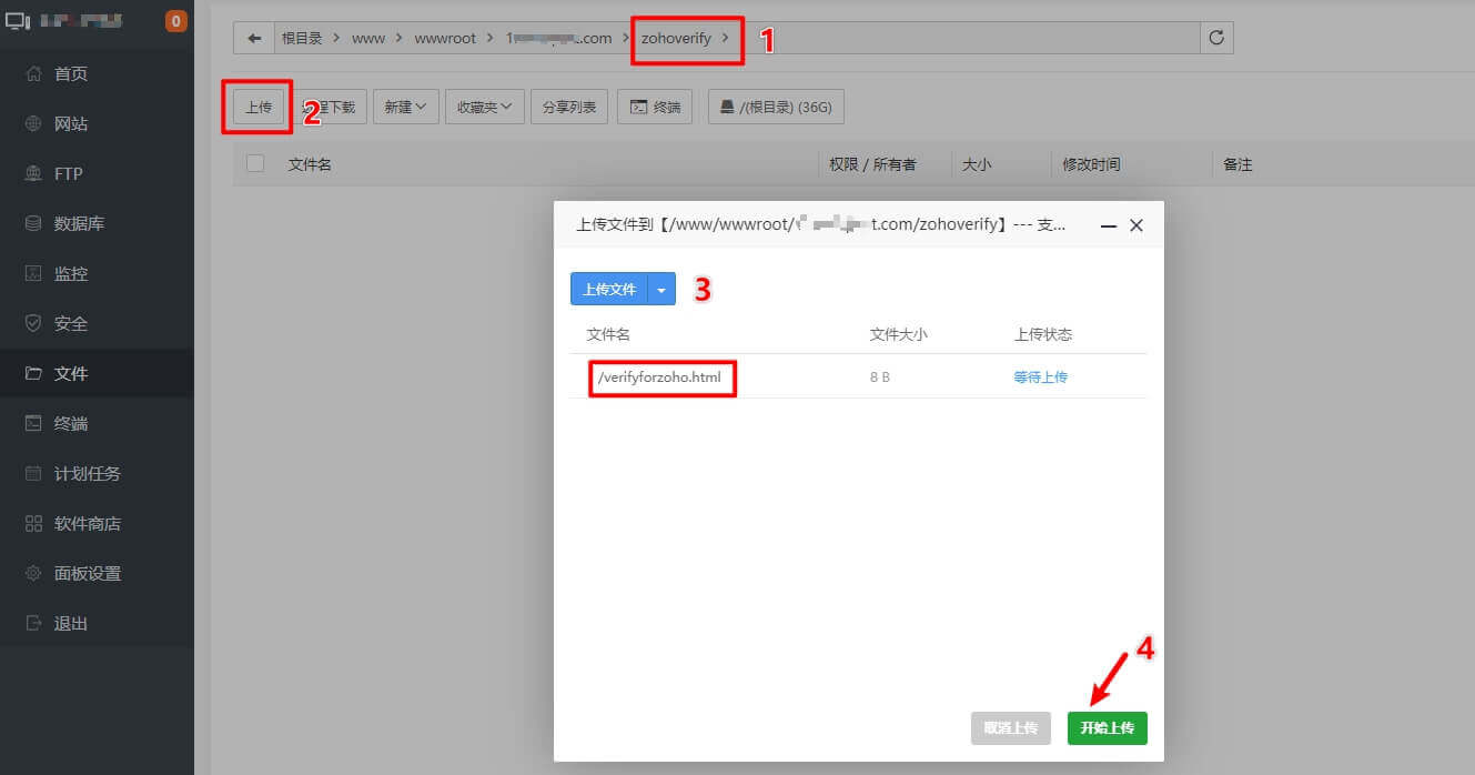 zoho免费企业邮箱申请教程,zoho域名邮箱怎么注册
