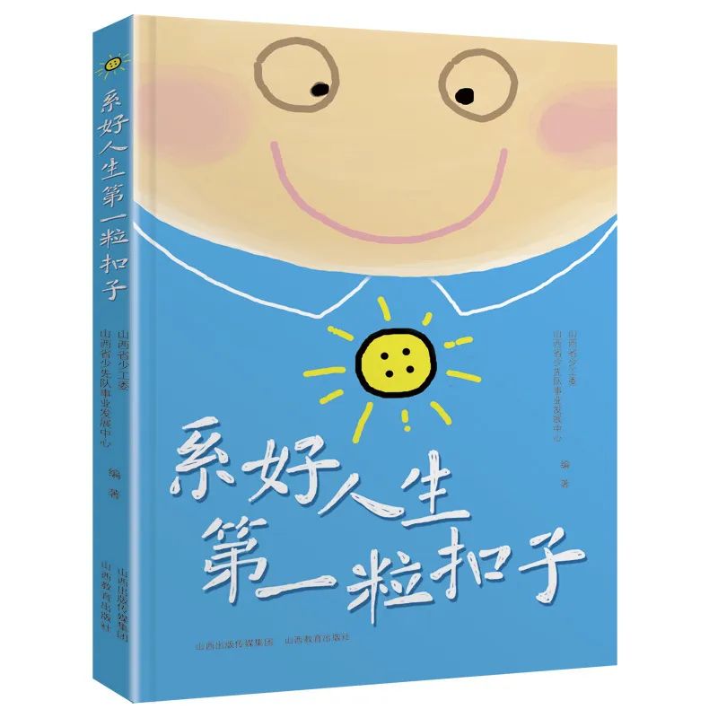 六一儿童节爱读书读好书,让孩子阅读点亮童年