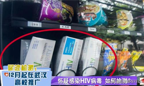 怀疑自己感染艾滋了怎么办,怀疑感染了艾滋病去哪里检测