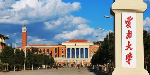 教育部官宣118所部属高校,全国部属高校118所