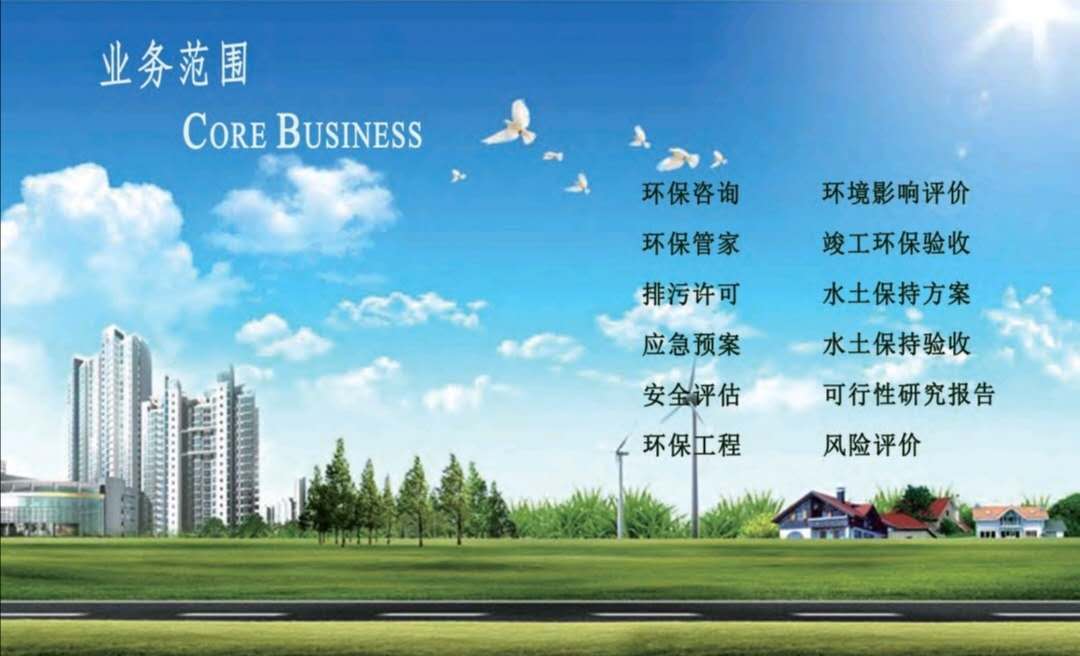 环境与人类和谐共生,环境保护与自然和谐共生