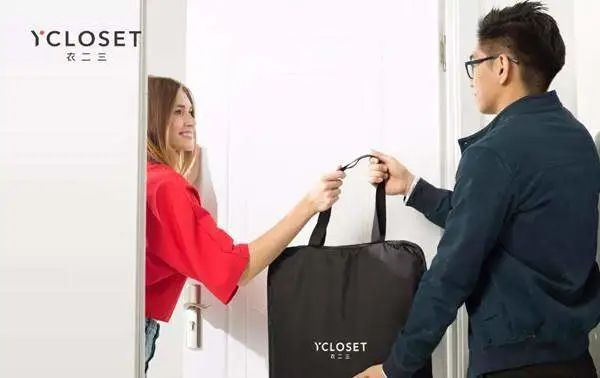 独角兽衣二三宣布倒闭，共享经济还是门好生意吗？