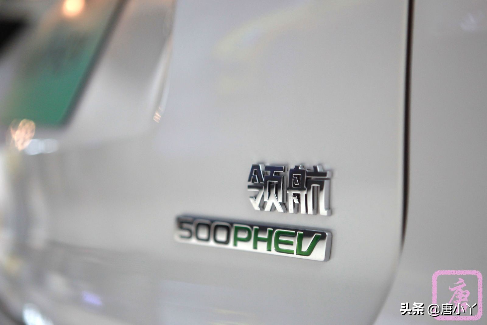 天津mg领航phev优惠,2020广州车展实拍mg领航phev版