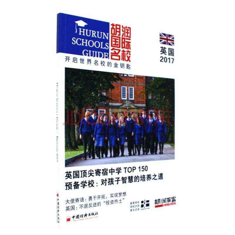 你的朋友圈决定你是富还是贫,胡润自己排名第几