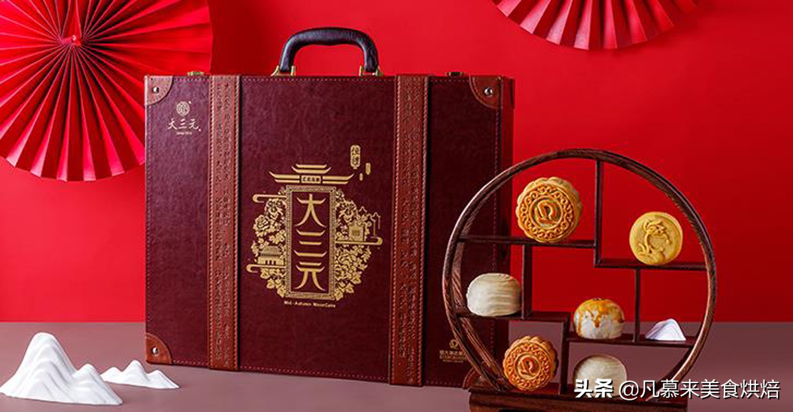 北京月饼推荐好吃平价的,北京有名的月饼是啥牌子