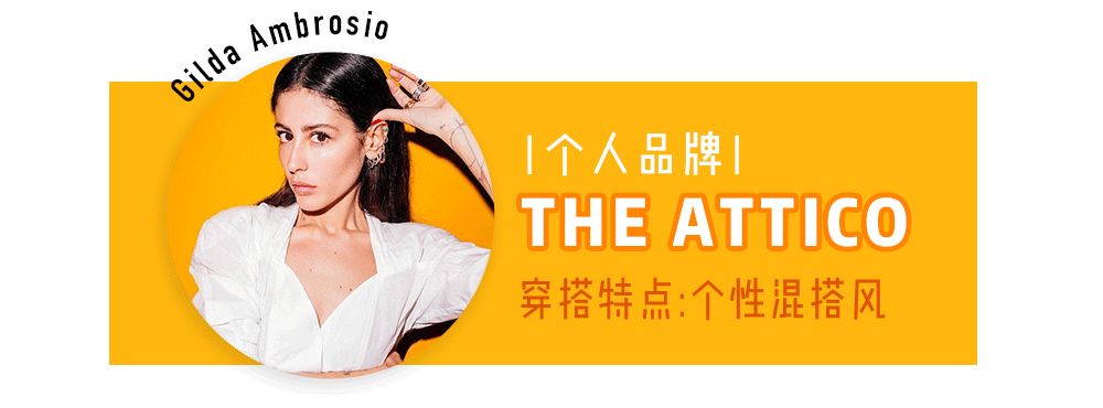 ins比较好的时尚博主,ins超火时装博主