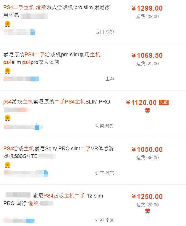 现在入ps4值吗,ps4ps5现在值得购买吗