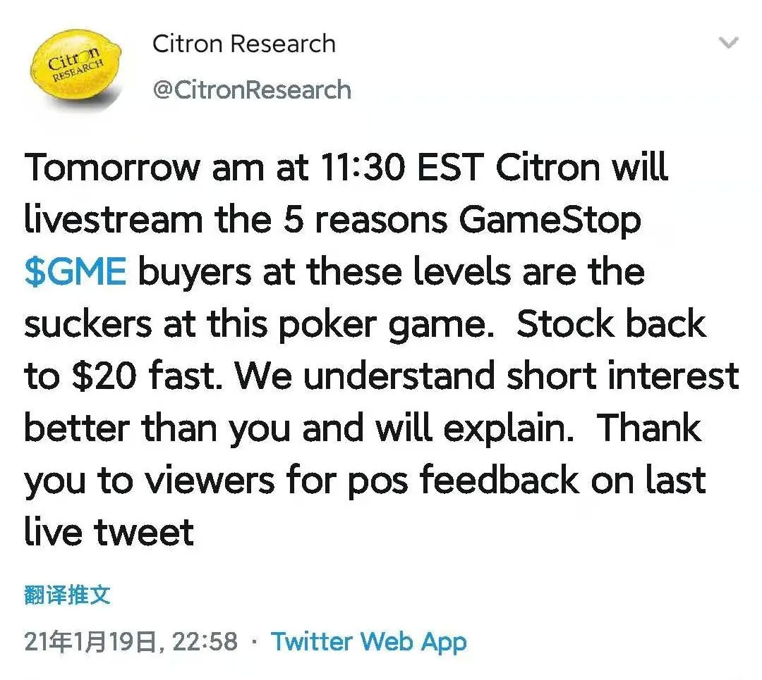 美国散户大战华尔街带头大哥,美股散户大战华尔街结局