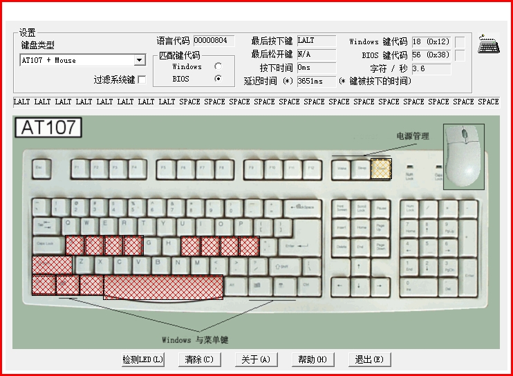 键盘冲突是什么现象,你知道键盘上各键的作用吗