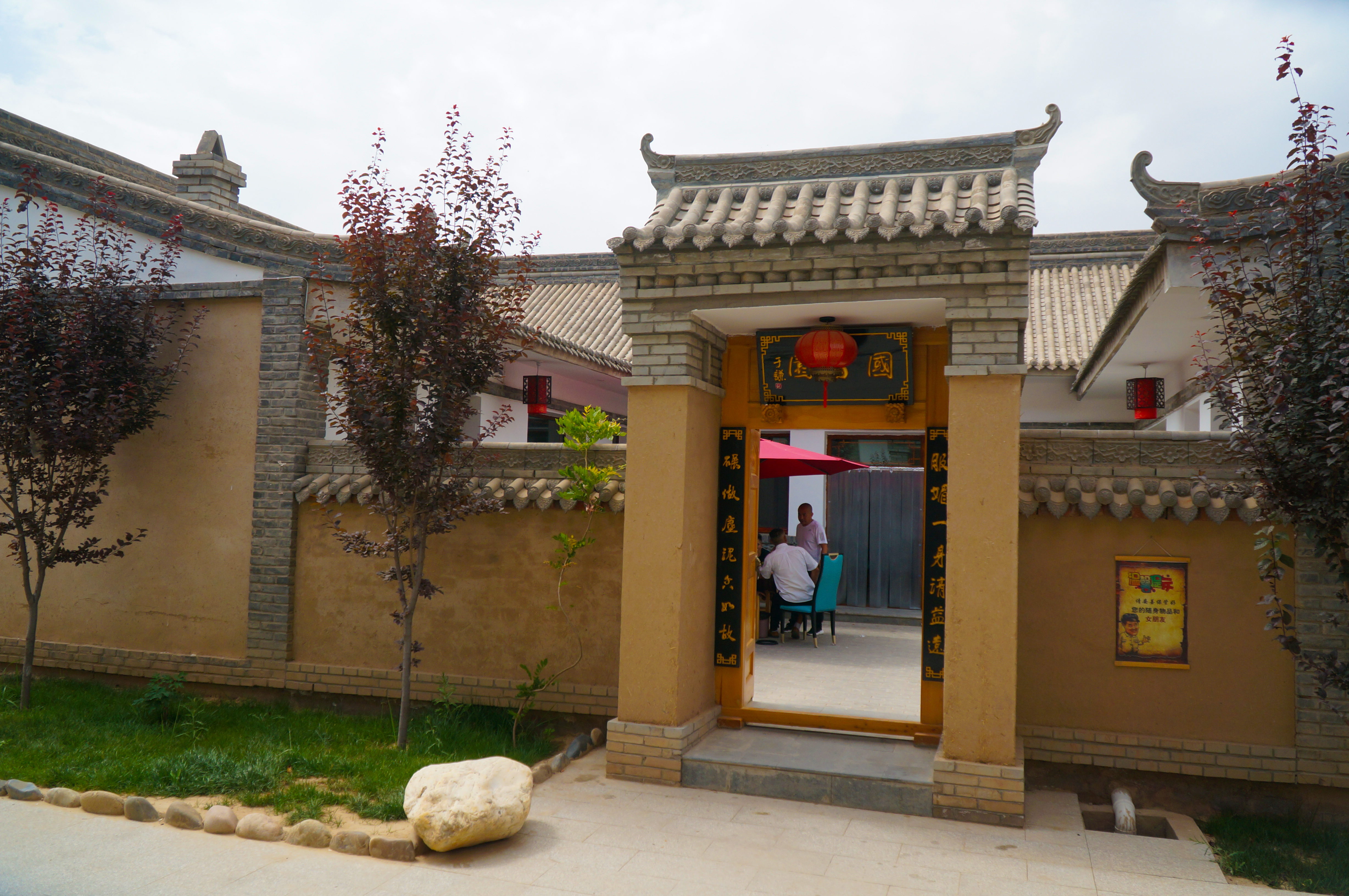 兰州西固环盛生态园,西固环盛生态园