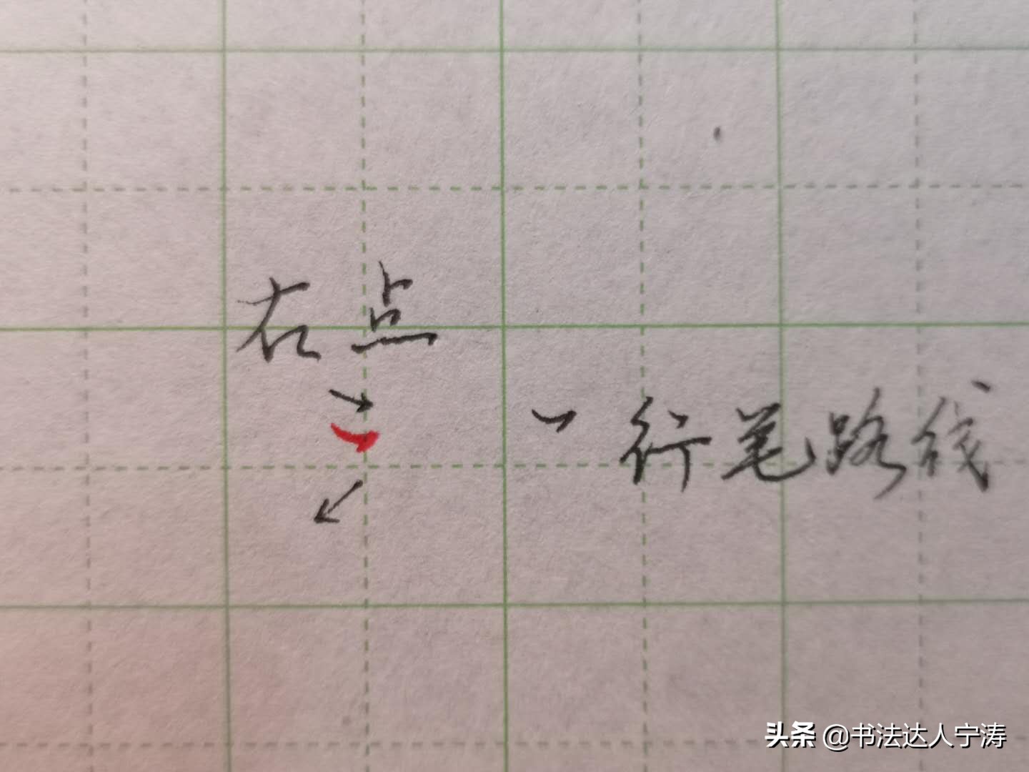 天天练字会把字练好吗,每天练字多少分钟可以让字很好看