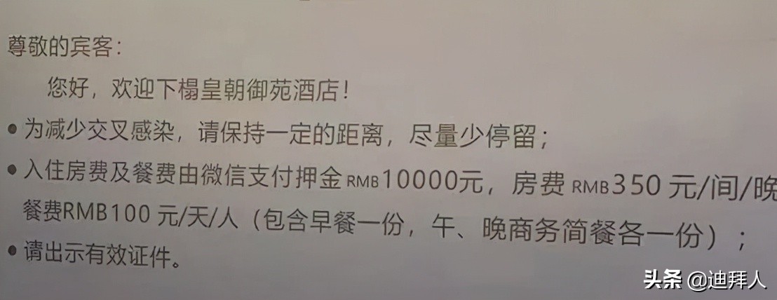 经历2个熔断，花近6万机票钱，我终于坐上9月4号迪拜飞广州的航班