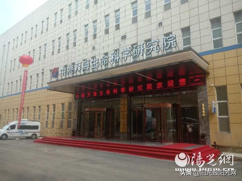 广东中港万海前沿科技有限公司,中港万海生命科学研究院上市了吗