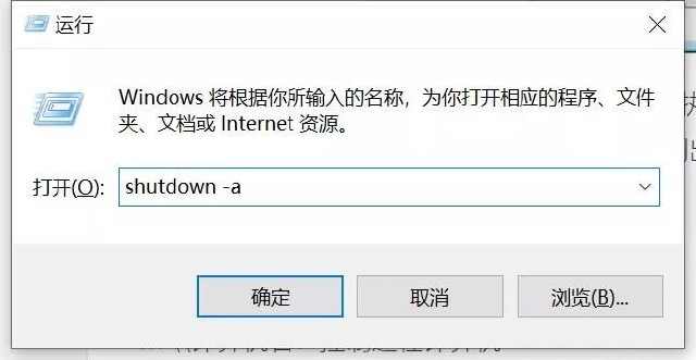 电脑设置定时自动关机怎么设置,电脑如何设置定时自动关机
