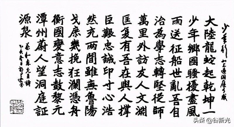 他是毛*东泽**的挚友，也是第一个倡议创建“中国*产党共**”的人