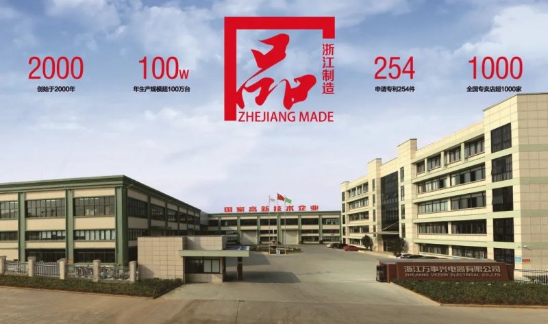 万事兴集成灶是十大品牌吗,万事兴集成灶排名