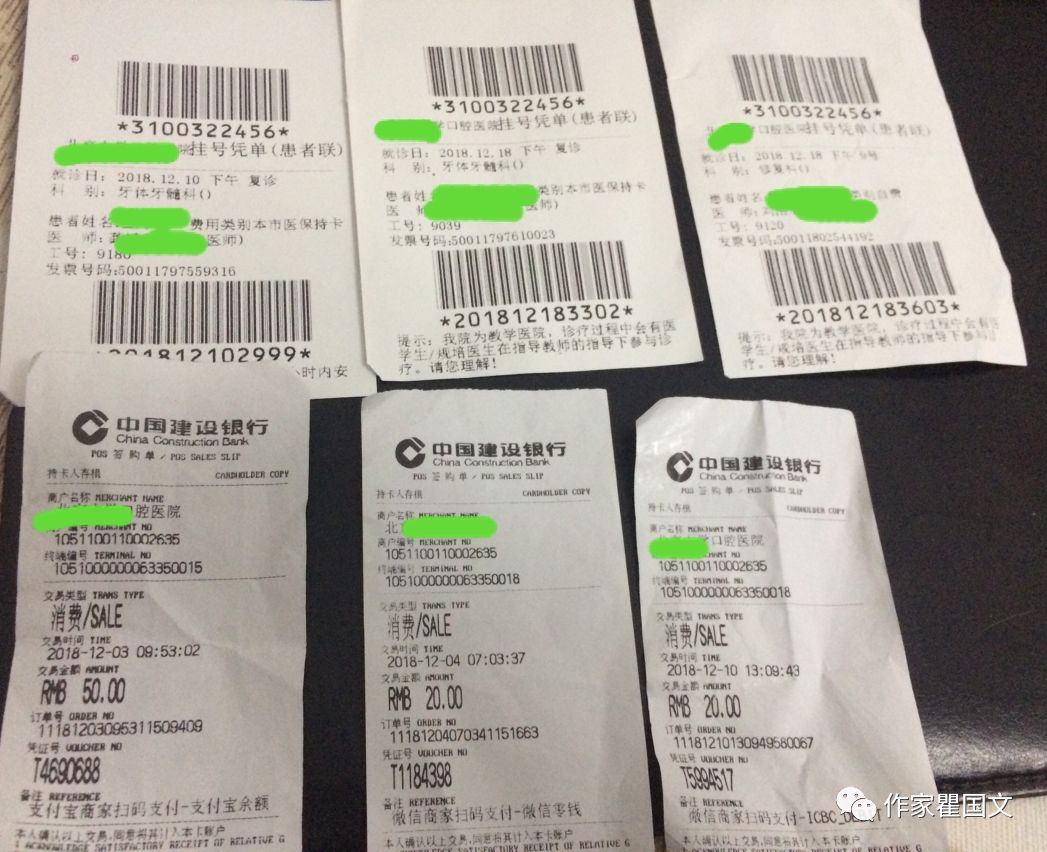 镜像丨原来北大口腔医院这样赚钱，一牙一号，一次牙痛几万没了