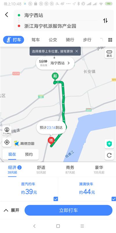 杭州服装电商产业园哪里最密集,杭州3500亩服装产业园