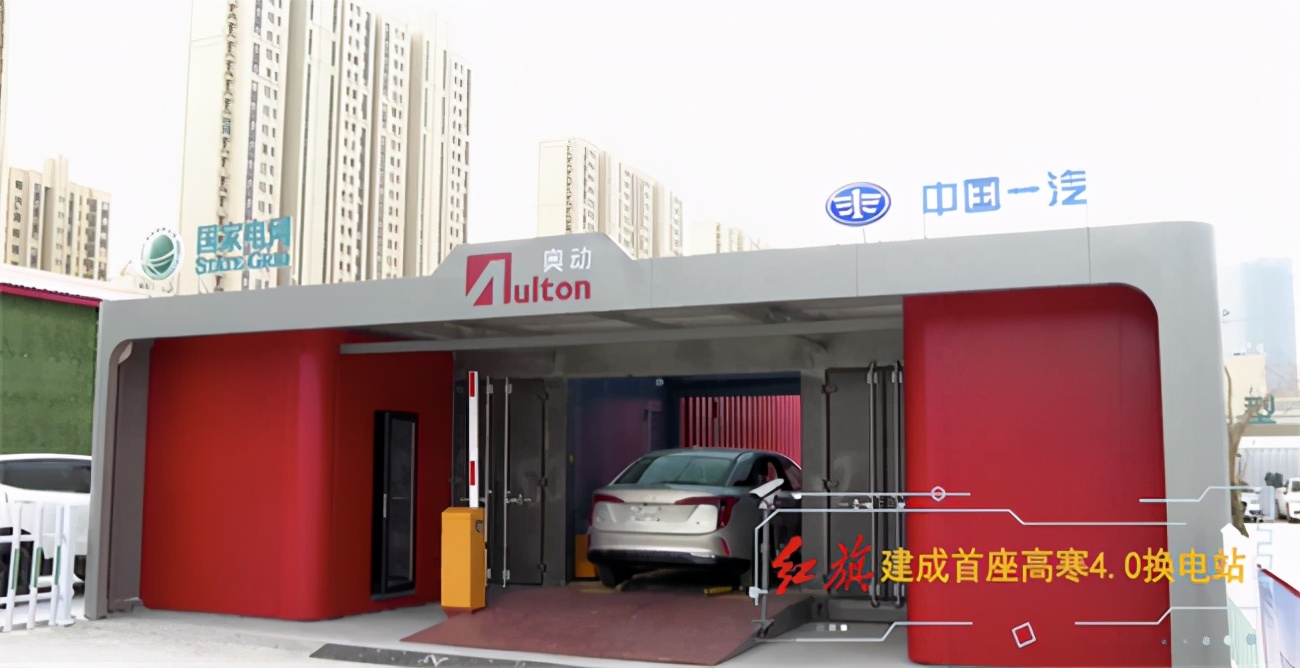 换电模式相关企业,换电是条死路