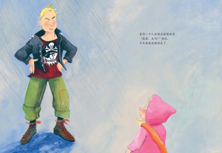 儿童社交能力绘本推荐,培养孩子社交能力书幼儿园