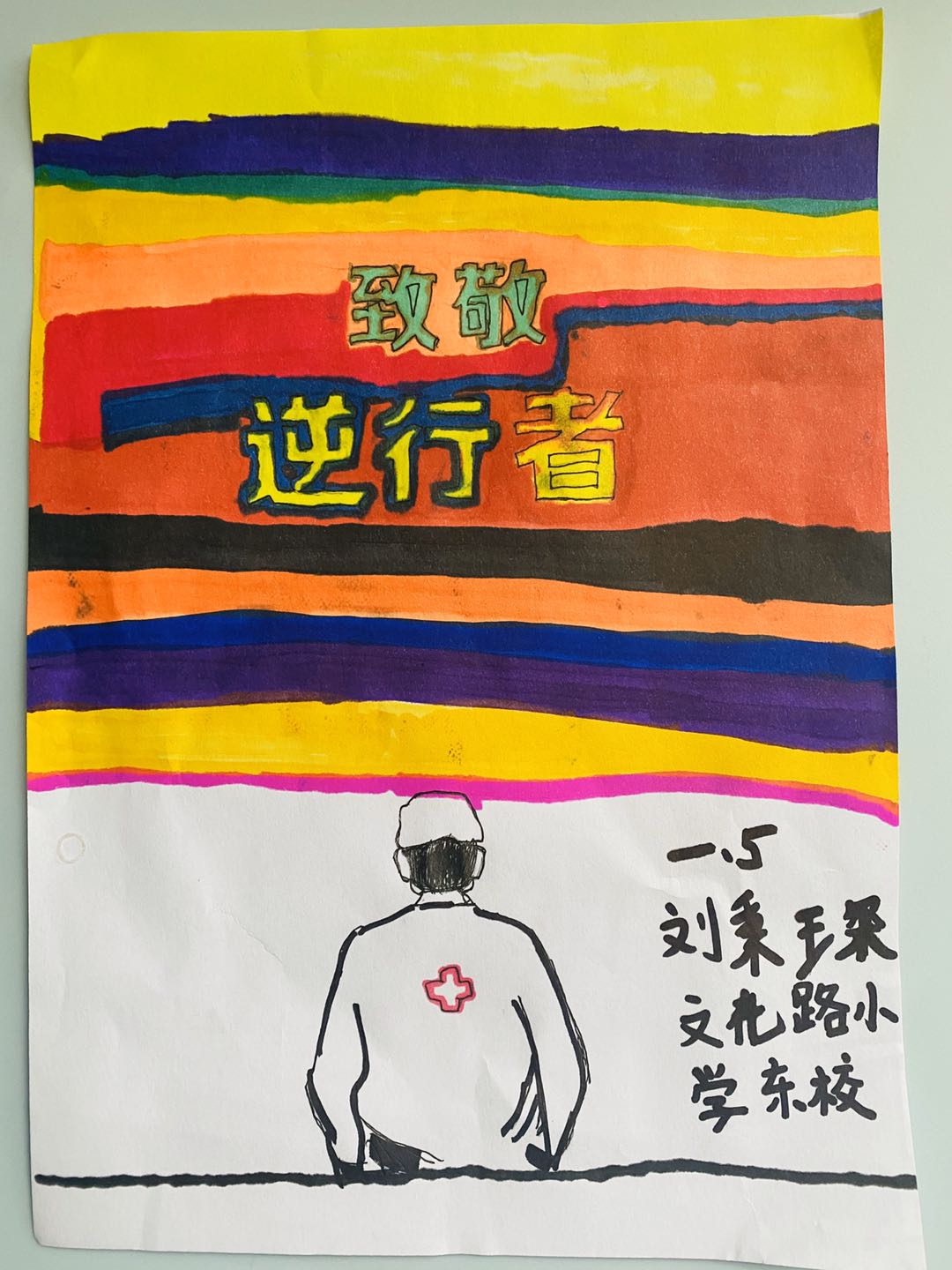 抗击疫情手抄报怎么画简单又漂亮,2022抗击疫情的手抄报简单又好看