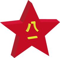 盘锦市盘山义勇军纪念馆,抗日山纪念馆