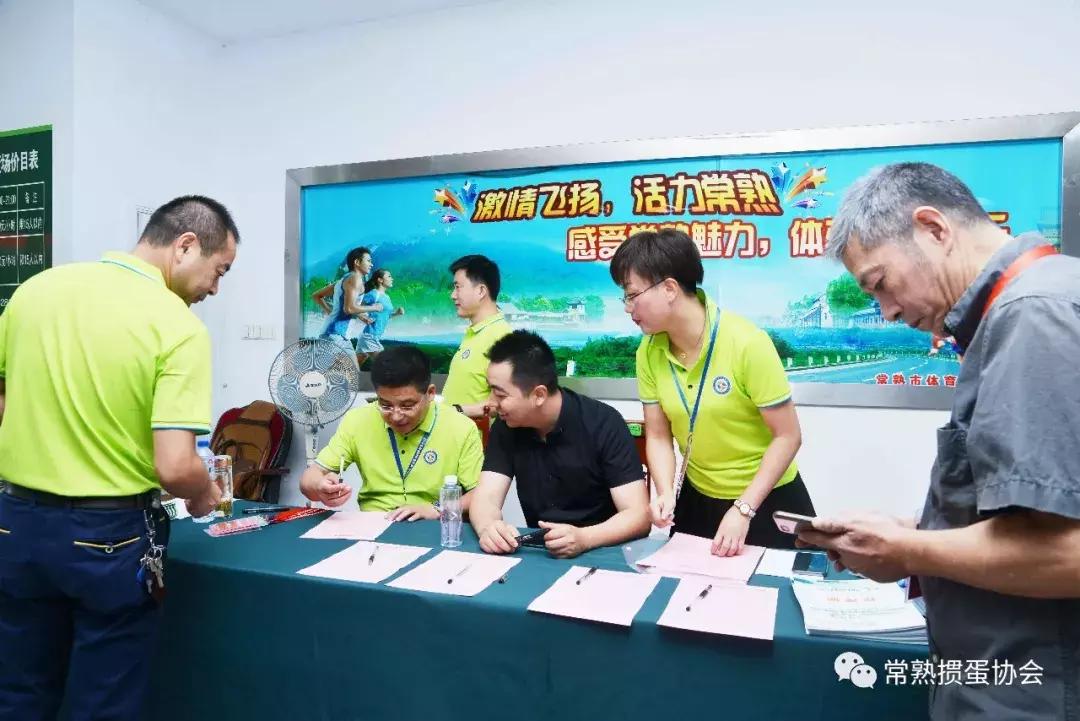 常熟国缘V3掼蛋大师赛,常熟掼蛋锦标赛