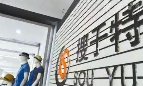 CHANEL聘请首位变性人模特；森马上半年营收增长逼近50%至82亿