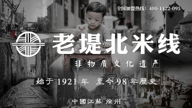 想开家宿迁米线店怎么开,开一家米线店的准备工作