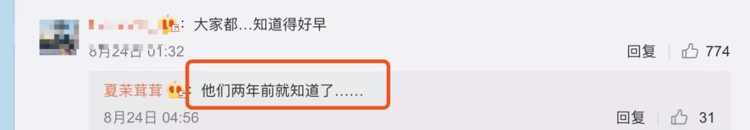 萧亚轩和她现在的男朋友差几岁,萧亚轩为什么爱上25岁小男友