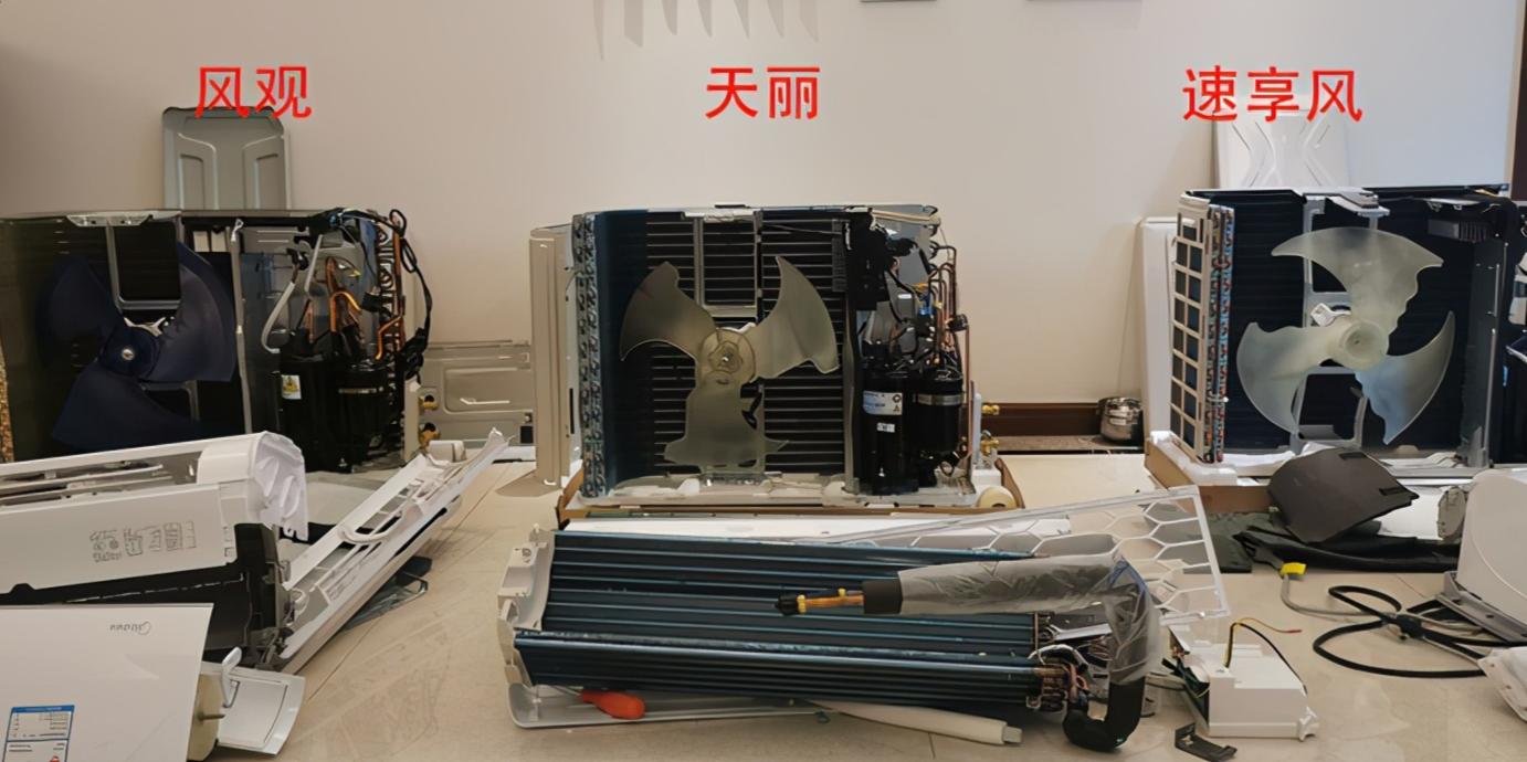 格力空调与美的海尔空调拆机对比,拆机格力美的海尔空调