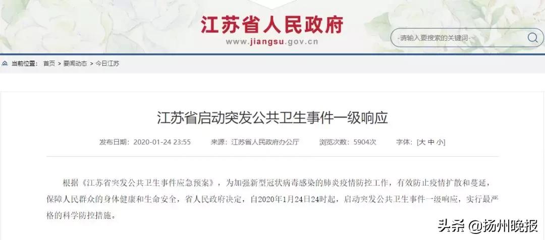 扬州安心地板工厂直营店,扬州安心物流电话