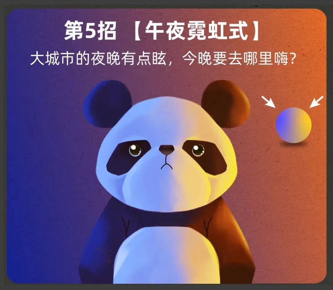 破解黑象的最好方法,破解全黑背景