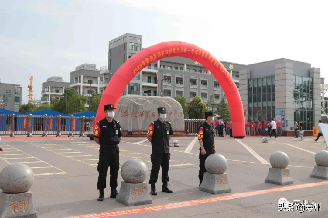 安徽寿县三中航拍,航拍淮南市寿县炎刘中学