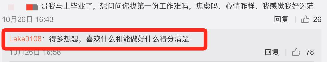 威神直播李秀满,威神v经纪