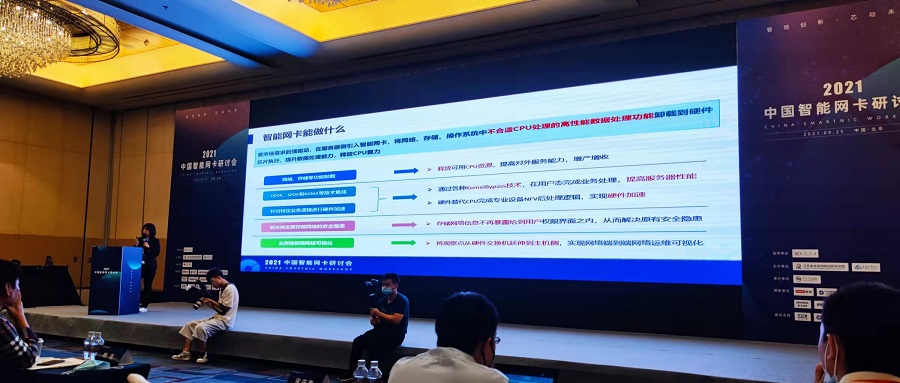 国产dpu智能网卡,智能网卡未来趋势