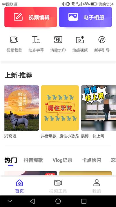 苹果手机的录屏功能怎么使用方便,苹果手机用什么录屏软件录屏