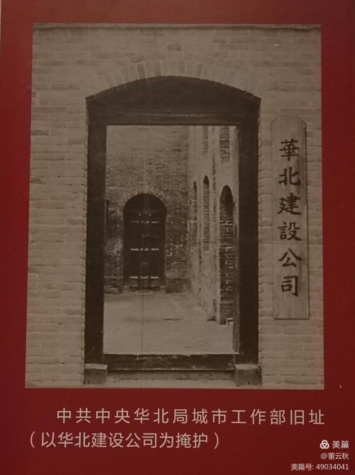 首都博物馆《伟大征程——庆祝中国*产党共**成立100周年特展》
